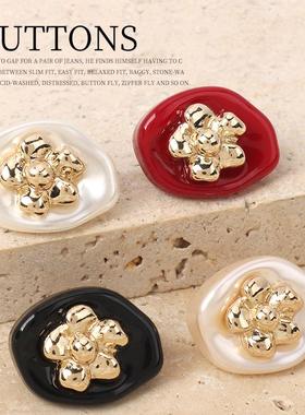 异形珍珠树脂金属钮扣小香风针织衫外套纽扣女毛衣大衣红色扣子