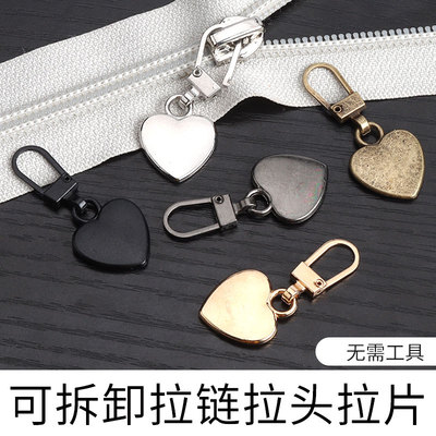 新纪元拉片外套衣服吊坠头子