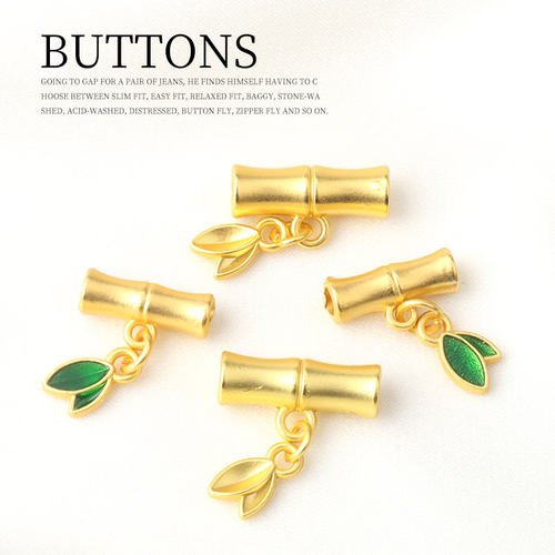 新纪元金属纽扣古风旗袍汉服压襟