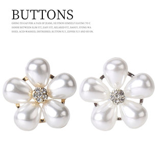 金属纽扣珍珠花朵雏菊百搭花瓣扣高档皮草大衣毛衣钮扣扣子