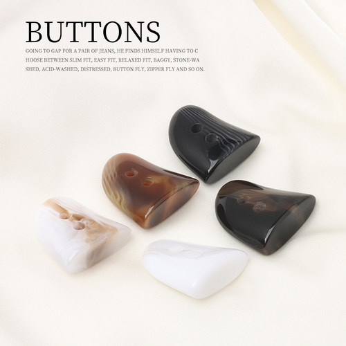 树脂花纹牛角扣子毛衣大衣风衣纽扣羽绒服外套对扣搭扣配件