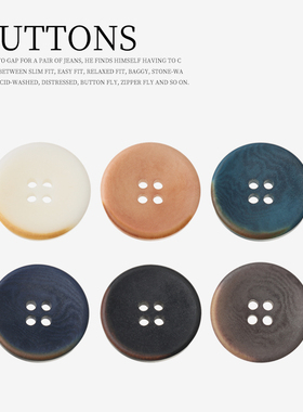 碗型磨砂烧边果实纽扣高档大衣风衣扣子西装外套四眼灰色深蓝钮扣