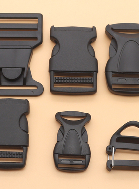 黑色加厚尼龙插扣卡扣背包箱包配件书包扣子母安全扣织带腰挎包扣