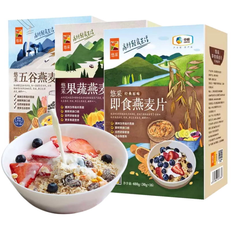 澳洲即食燕麦麦香浓郁糖尿人早餐