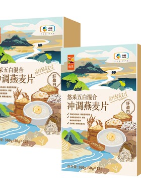 中粮悠采澳洲五白即食水果坚果麦