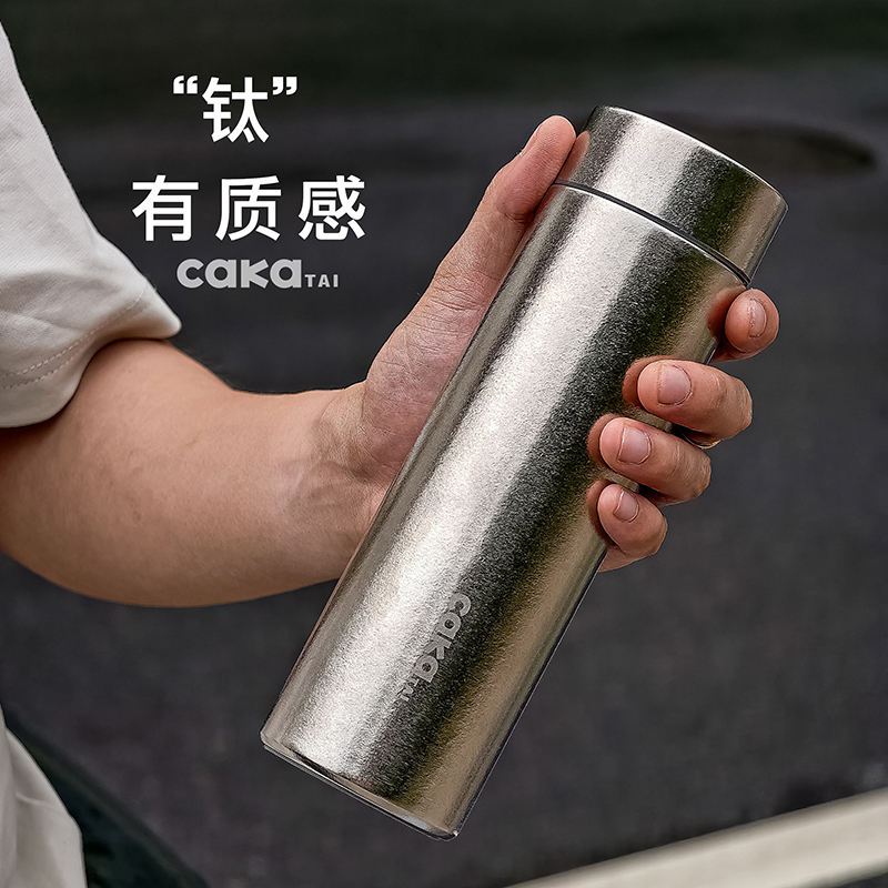 CAKA茶卡纯钛保温杯简约水杯车载杯子便携带滤网男女高档商务泡茶