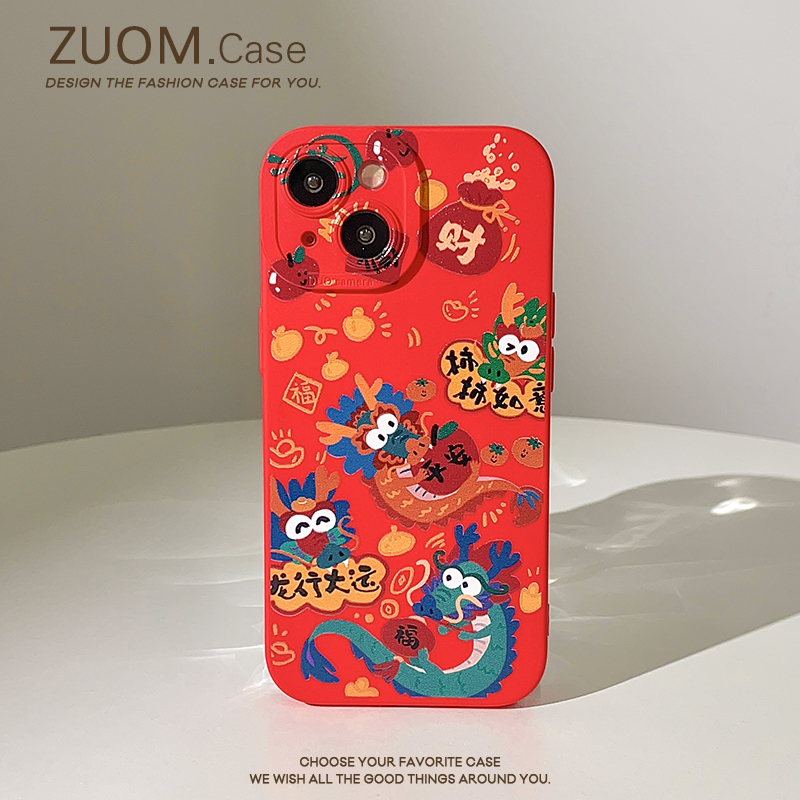 zuom 龙年适用苹果15proamx2024龙年新年款iPhone14红色手机壳13pro新款xsmax防摔12pm全包14plus女款11