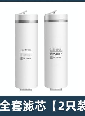 甄选全沃QW-RO2200LG通用滤芯RO膜反渗透滤P水机净水器配件PPC滤