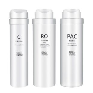 MAX4饮水机反渗透净水机滤芯 适用贝诺特净水器滤芯BRT