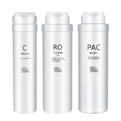 适用贝诺特净水器滤芯BRT-RO-S4/MAX4饮水机反渗透净水机滤芯