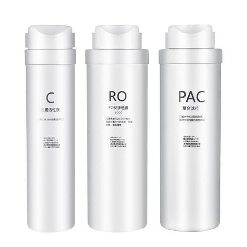 适用贝诺特净水器滤芯BRT-RO-S4/MAX4饮水机反渗透净水机滤芯