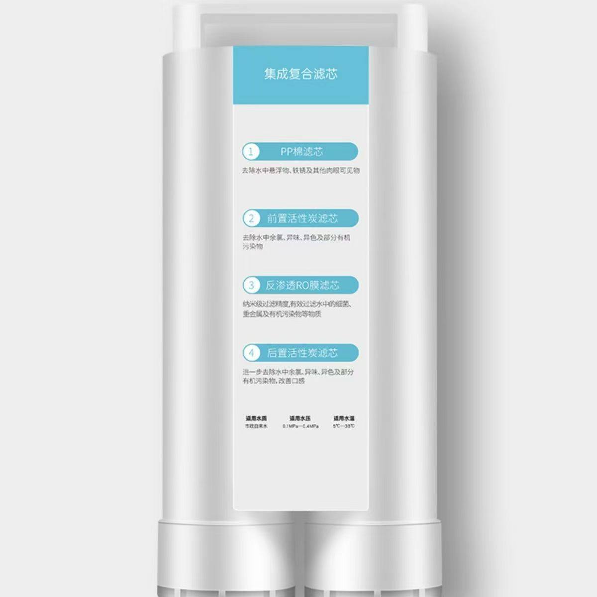 适配亿饮台式净水器滤芯S2-A家用反渗透加热直饮水机即热滤芯,厨房电器,净水/饮水机配件耗材,淘宝优惠券,粉丝福利购,淘宝优惠卷