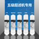 碧乐净水器滤芯UF300 05超滤净水器家用厨房五级自来水过滤器直饮