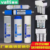 21A 华帝净水器滤芯HD T8通用全套五级滤芯pp
