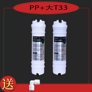 适用志高三鼎开水器滤芯过器德玛仕PP棉T33开水机饮特缤夏新通用