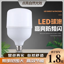 led卡口防水节能灯工厂节能灯泡1