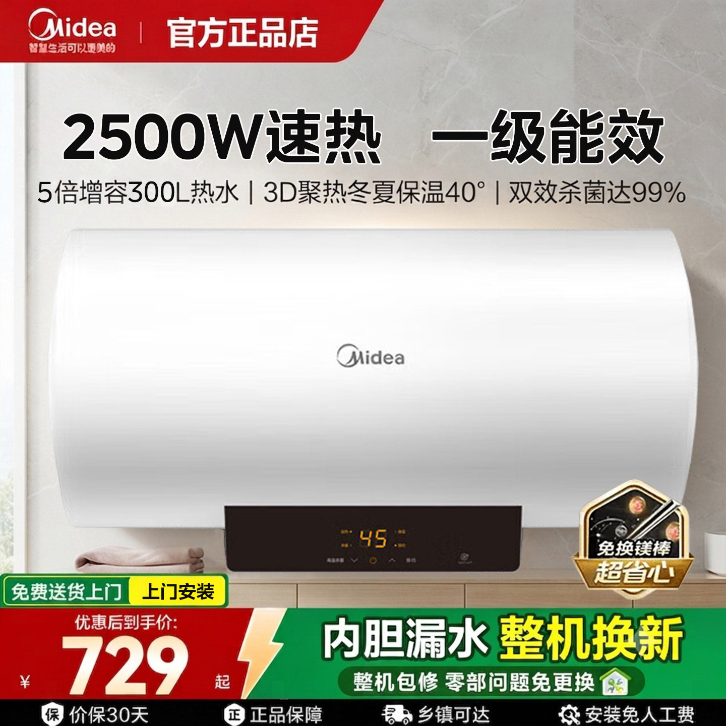 2026年洗衣机与电热水器怎么选？3款热门商品对比与选购避坑指南