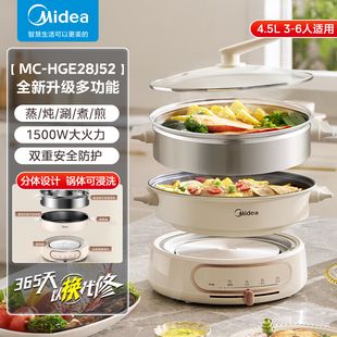 电热火锅家用电煮锅分体式 美 不粘锅多功能料理电炒锅宿舍电蒸锅