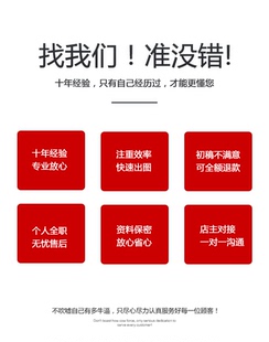 专业ps修图二小在线p图片处理改pdf文字去水印无痕抠图批淘宝做图