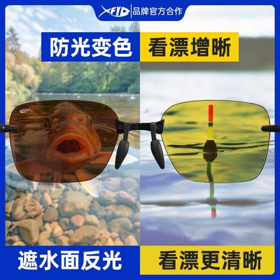 【钓鱼专用】防紫外线浮漂增晰