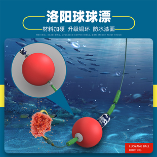 升级款 洛阳球球钓线组球形浮漂路亚浮钓草鱼滑漂逗钓圆球浮球鱼漂