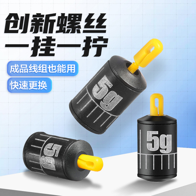 可拆卸新型跑铅坠快拆抗走水双铅钓法易修剪铅皮快挂铅皮座防炸铅