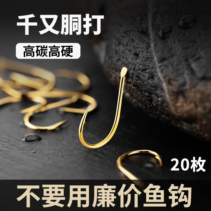 细条日本千又钩胴打鱼钩散装金袖进口鲫鱼专用高强度正品极细超细|msdalam kategori luar/Mountaineer/Camping/Aksesori perjalanan, peralatan memancing, cangkuk - dari Buy2taobao.com untuk memberikan perkhidmatan ejen Taobao profesional membeli