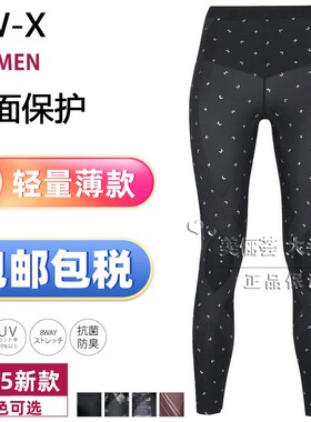 高端款薄款日本制压缩裤CW-X正品