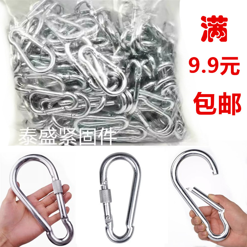 镀锌保险扣304不锈钢安全扣雨布篷布绳索挂钩葫芦扣伸缩弹簧扣
