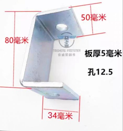 水平调节器净化配件槽钢吊耳