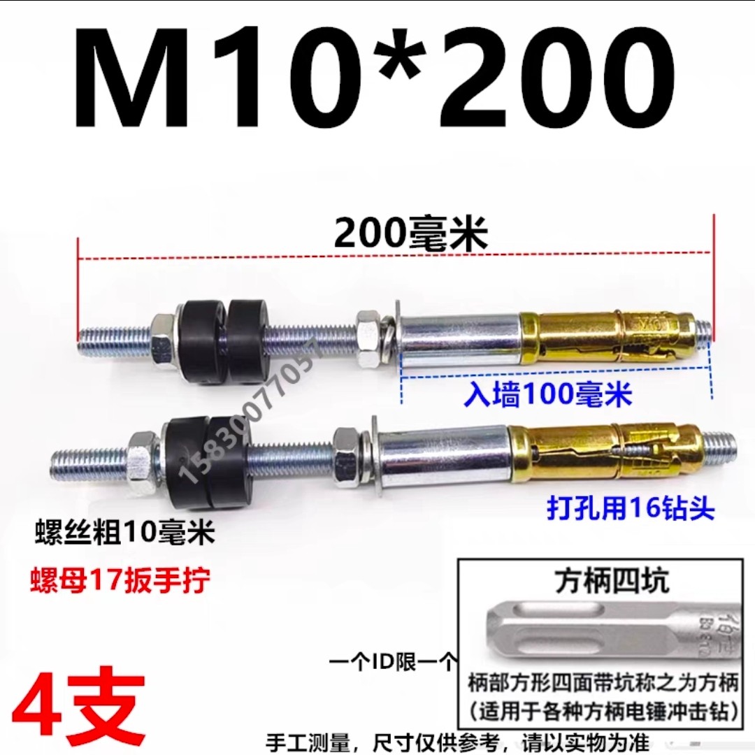 美的壁挂式洗衣机专用膨胀螺丝大全空心砖泡沫砖胀管螺栓防震垫