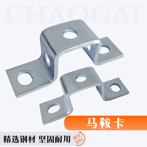 C型钢骑马卡镀锌抗震加厚管道抗震配件十字连接交叉马鞍卡方管41M