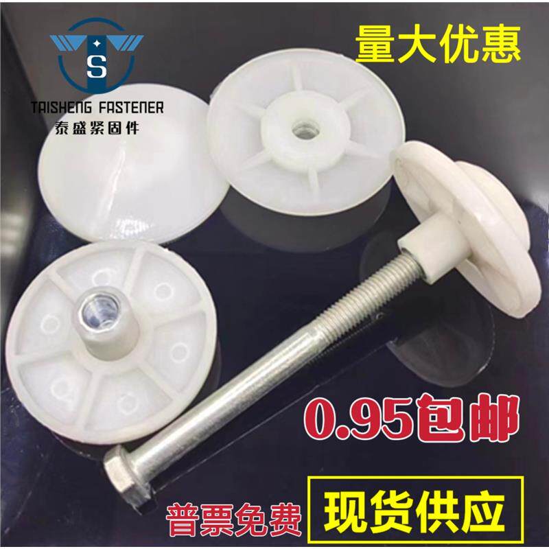 M10分体式蘑菇头螺栓螺丝