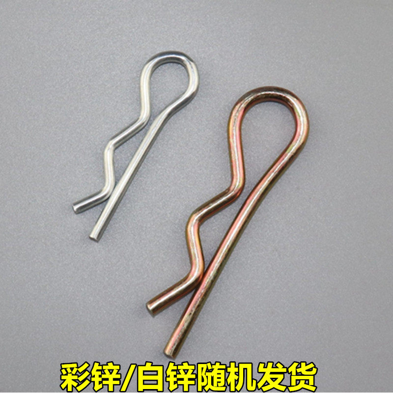 B型销子R型销开口销波浪销