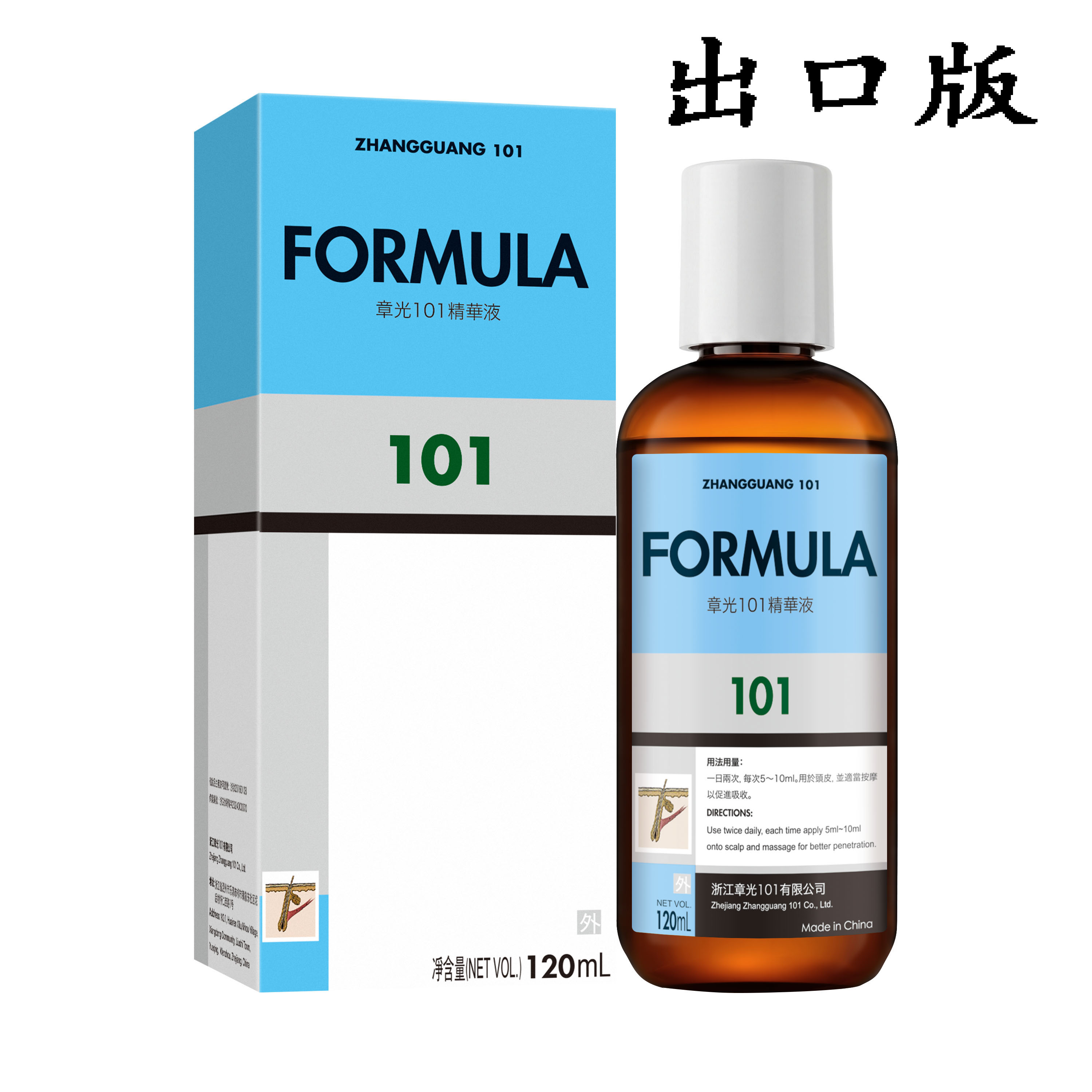 章光101参养源液出口版Zhangguang 101 Formula章光101精华液