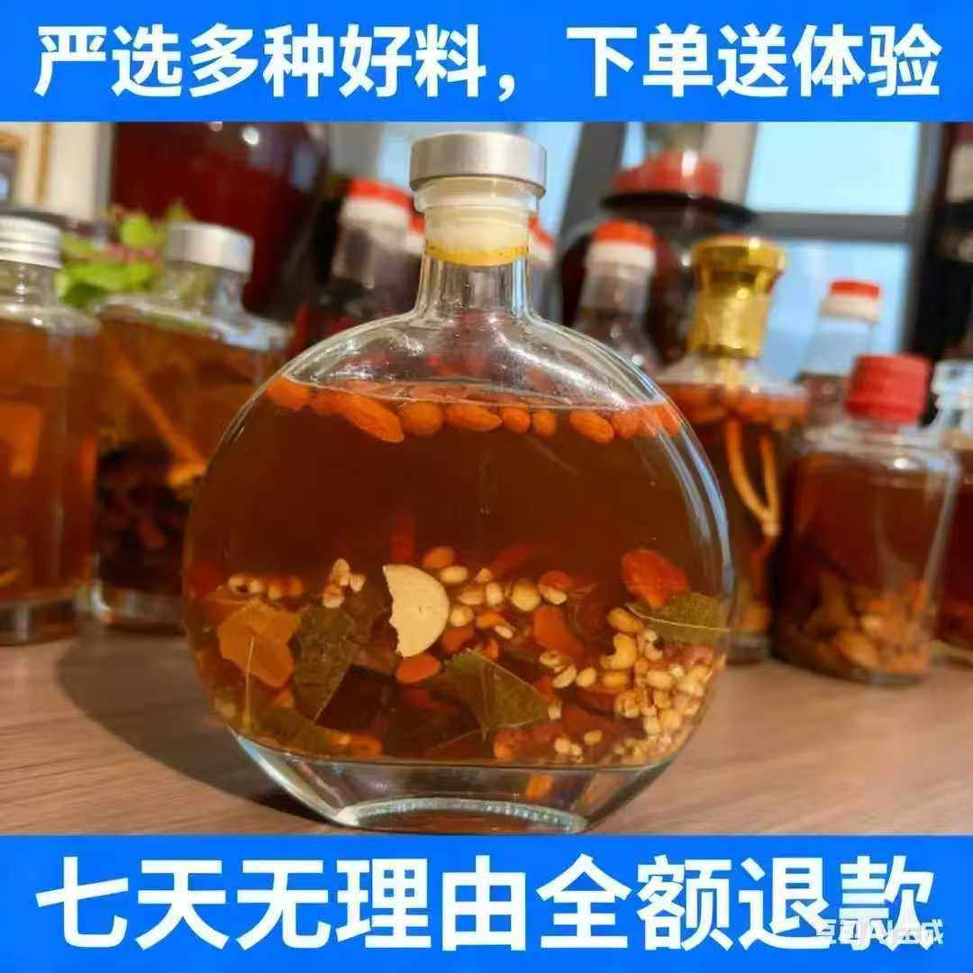 【试喝一瓶】雄风酒正品鹿鞭酿制42度/500ml虫草酒枸杞酒瓶装猛料