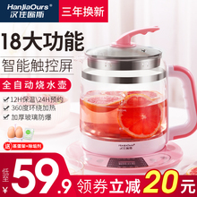汉佳欧斯玻璃电热烧水壶家用保温一体全自动断电恒温煮水泡茶专用