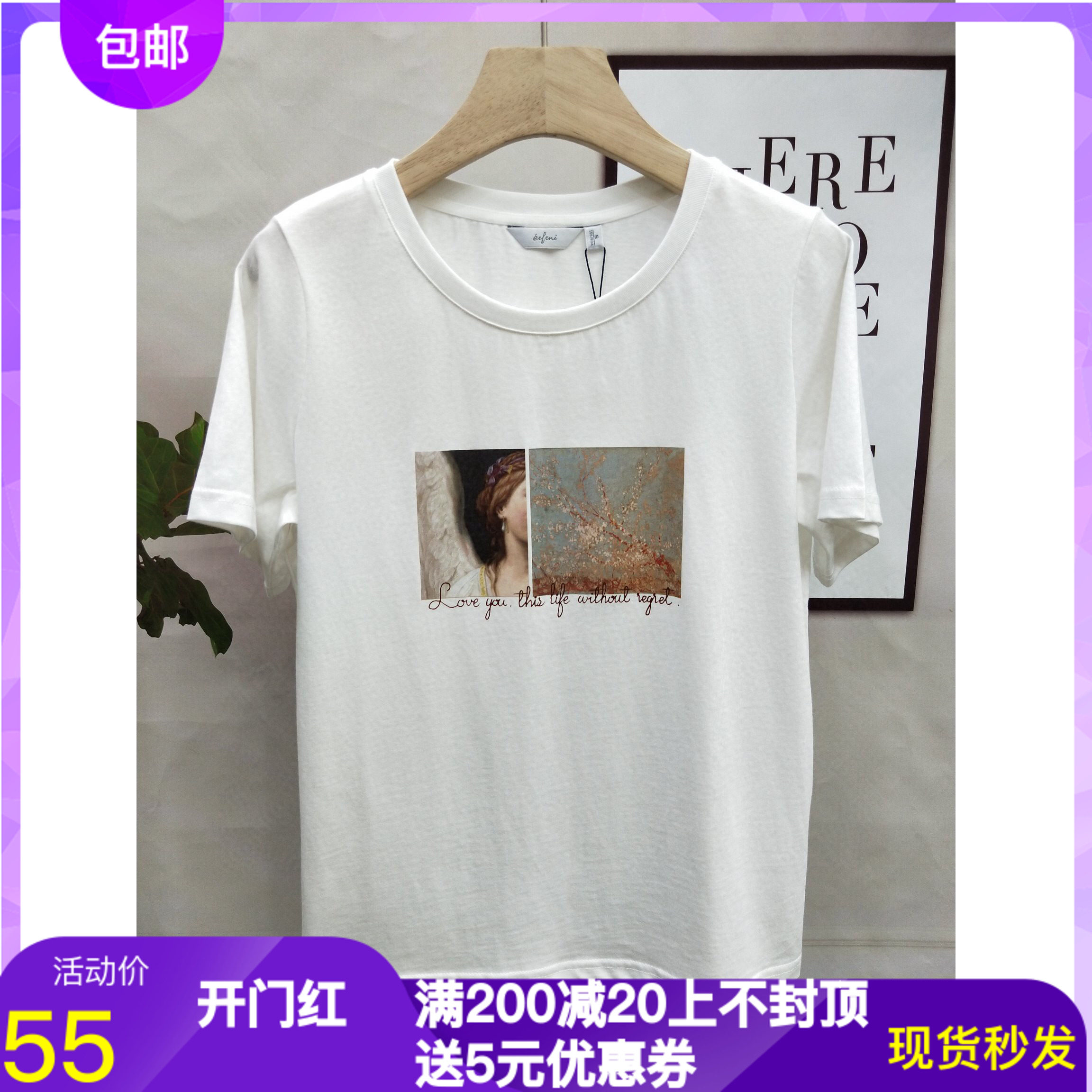 蒂尼伊芙丽白色T恤女潮2020春夏装新款ins超火纯棉短袖1B2900291