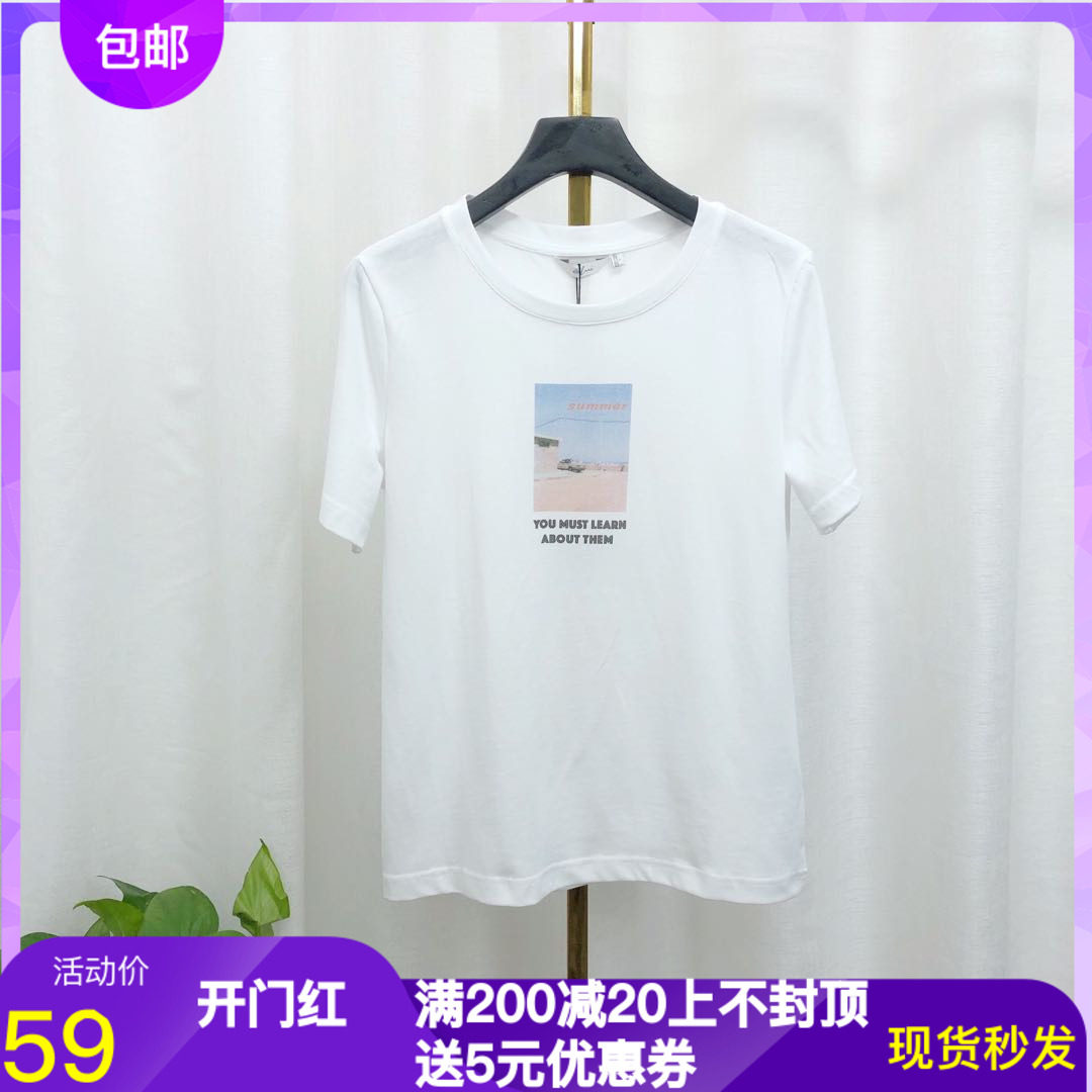 蒂尼伊芙丽T恤2020夏季新款白色短袖印花纯棉打底上衣女1B3900571