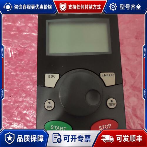 议价ETD DC790 ETD790直流调速器面板，DCV1可维修