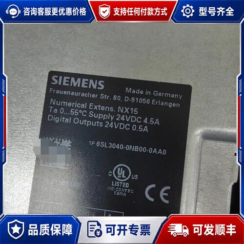 议价西门子扩展模块6SL3040-0NB00-0AA0 NX15可维修