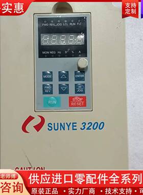 议价SY3200-G2R2   T4