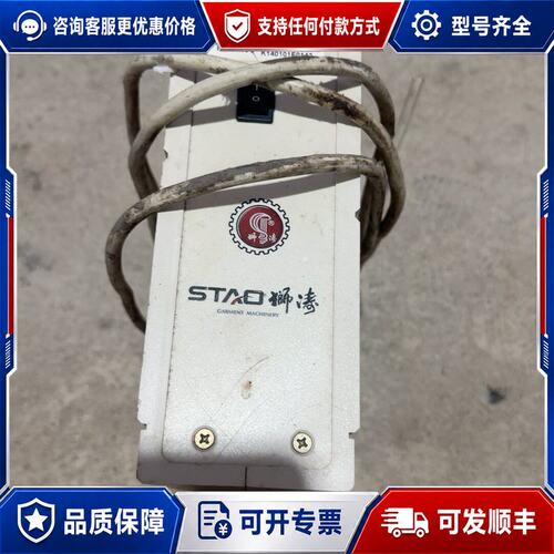 议价STAO狮涛伺服驱动器YSK-m50件成色看可维修