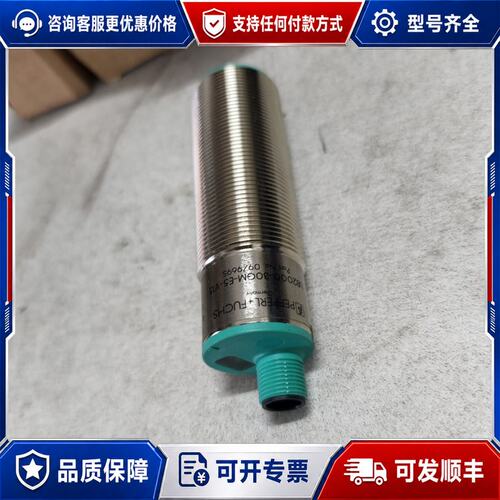 议价UB2000-30GM-E5-V15 097969S倍可维修