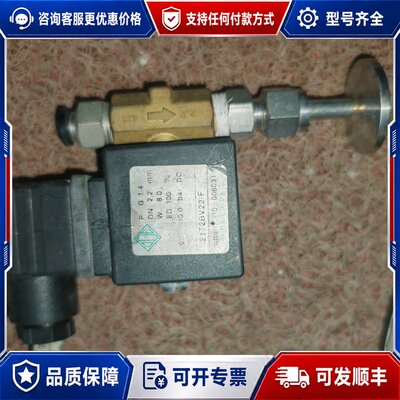 议价意大利PILOTO真空电磁阀PG14 DN22mm，型号21可维修