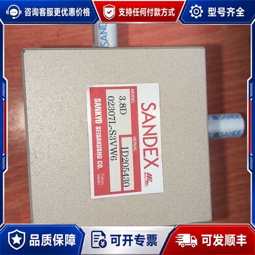 议价三共SANDEX 02307L-S3VW6 凸轮分割器可维修