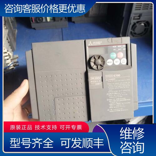 议价FR-E720-37K三菱变频器37KW 三相2可维修