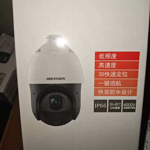 议价海康球机，型号DS-2DC4423IW-de，机，支持自可维修
