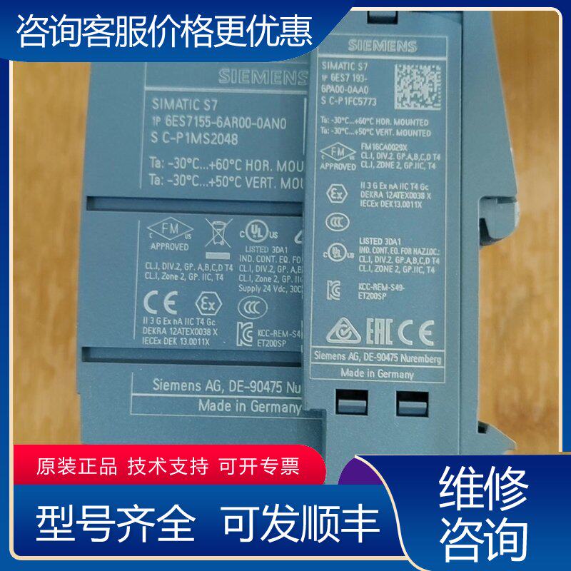 议价西门子接口模块 6ES7155-6AR00-0AN0 裸机可维修
