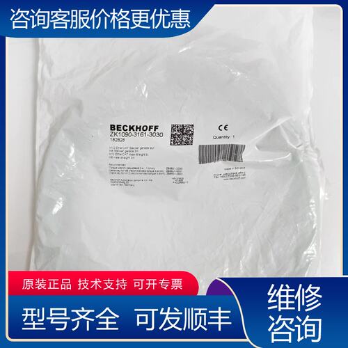 议价ZK1090-3161-3030可维修